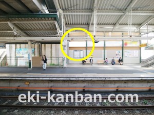 小田急／栗平駅／№1105駅看板・駅広告、写真 (2)