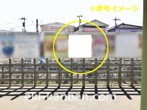 小田急　柿生駅／／№1701駅看板・駅広告、写真2