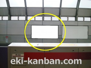 京王／渋谷駅／駅でんボード／№80駅看板・駅広告、写真3