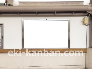 小田急　千歳船橋駅／／№1116駅看板・駅広告、写真3