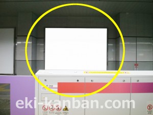 京王／渋谷駅／駅がくボード／№120駅看板・駅広告、写真3