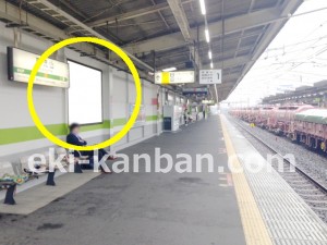 JR／南流山駅／ホーム／№123駅看板・駅広告、写真2