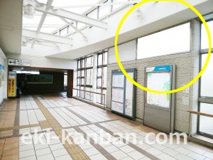 小田急　五月台駅／／№1302駅看板・駅広告、写真2