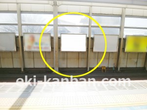 小田急　経堂駅／／№1116駅看板・駅広告、写真3