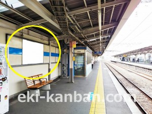 小田急　読売ランド前駅／／№1616駅看板・駅広告、写真2