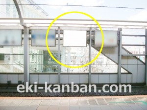 小田急　経堂駅／／№1204駅看板・駅広告、写真3