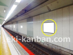 東葉高速　東葉勝田台駅／Ｂ4№4駅看板・駅広告、写真2
