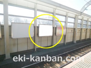 小田急　経堂駅／／№1106駅看板・駅広告、写真3