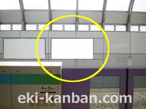 京王／渋谷駅／駅でんボード／№90駅看板・駅広告、写真3