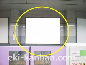 京王／渋谷駅／駅がくボード／№130駅看板・駅広告、写真3
