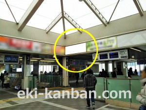 小田急　新百合ヶ丘駅／／№1305駅看板・駅広告、写真2