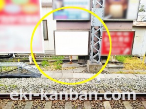 小田急　向ヶ丘遊園駅／／№1670駅看板・駅広告、写真3