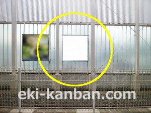 小田急　小田急多摩センター駅／／№2312駅看板・駅広告、写真3