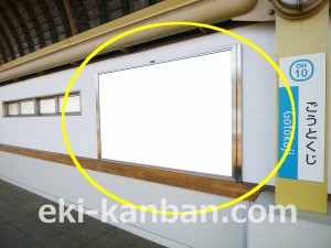 小田急　豪徳寺駅／／№1317駅看板・駅広告、写真2