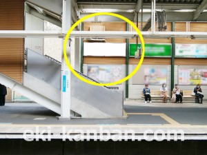 小田急　栗平駅／／№1203駅看板・駅広告、写真2