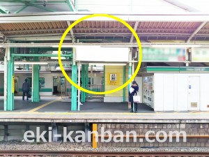 小田急　向ヶ丘遊園駅／／№1601駅看板・駅広告、写真3
