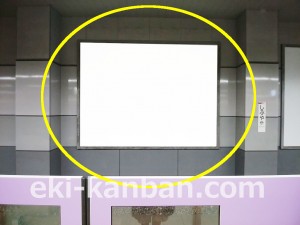 京王/渋谷駅/駅がくボード/№140駅看板・駅広告、写真3