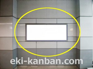 京王／渋谷駅／駅でんボード／№110駅看板・駅広告、写真4