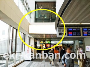 小田急　新百合ヶ丘駅／／№1321駅看板・駅広告、写真1