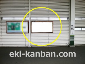 小田急　小田急永山駅／／№1201駅看板・駅広告、写真3