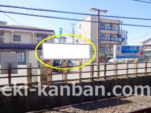 JR／幕張駅／上り線側／№6駅看板・駅広告、写真1