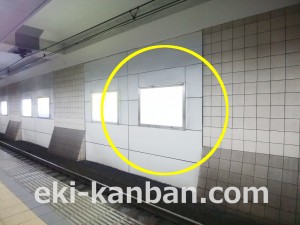 小田急　成城学園前駅／／№1211駅看板・駅広告、写真2