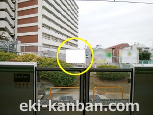 JR／駒込駅／外回り線側／№84駅看板・駅広告、写真2