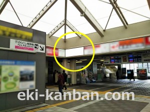 小田急　新百合ヶ丘駅／／№1325駅看板・駅広告、写真2