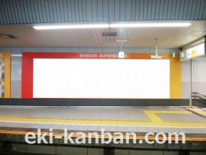 京王/渋谷駅/渋谷スーパー10 7日間№7駅ポスター・駅広告、写真3