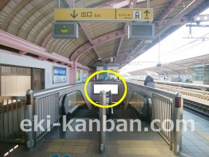 小田急　梅ヶ丘駅／／№1303駅看板・駅広告、写真3