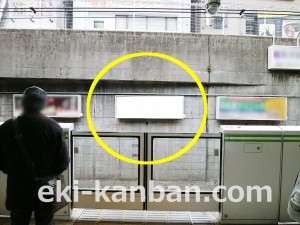 JR／巣鴨駅／外回り線側／№19駅看板・駅広告、写真1