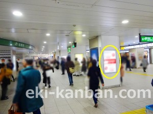 JR／船橋駅／本屋改札外／№107駅看板・駅広告、写真2