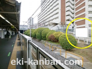 JR／駒込駅／外回り線側／№84駅看板・駅広告、写真1