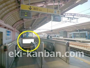 小田急　梅ヶ丘駅／／№1303駅看板・駅広告、写真4