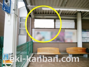 小田急　黒川駅／／№1101駅看板・駅広告、写真3