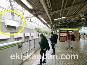 JR／巣鴨駅／外回り線側／№41駅看板・駅広告、写真2