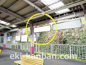 小田急　百合ヶ丘駅／／№1636駅看板・駅広告、写真3
