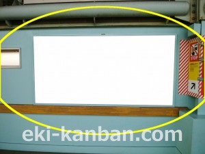 小田急　祖師ヶ谷大蔵駅／／№1102駅看板・駅広告、写真4