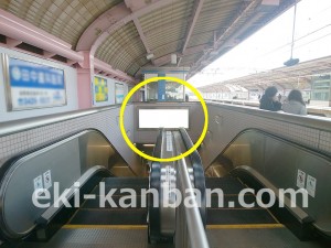 小田急　梅ヶ丘駅／／№1303駅看板・駅広告、写真2