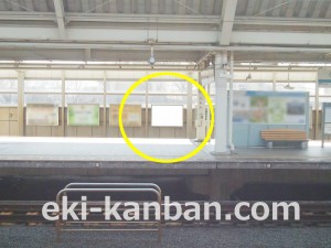小田急　経堂駅／／№1111駅看板・駅広告、写真4