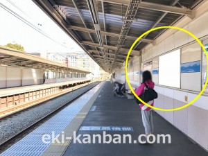 小田急　玉川学園前駅／／№1703駅看板・駅広告、写真3