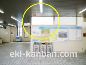 小田急　唐木田駅／／№1303駅看板・駅広告、写真3