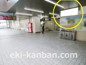 小田急　唐木田駅／／№1303駅看板・駅広告、写真1