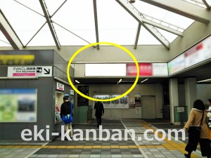 小田急　新百合ヶ丘駅／／№1323駅看板・駅広告、写真2