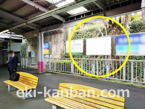 小田急　百合ヶ丘駅／／№1626駅看板・駅広告、写真2