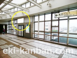 小田急　五月台駅／／№1301駅看板・駅広告、写真2