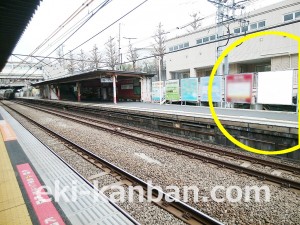 小田急 参宮橋駅//№0113駅看板・駅広告、写真3