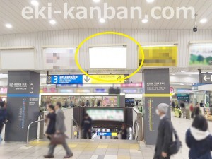 JR／津田沼駅／本屋改札内／№66駅看板・駅広告、写真2