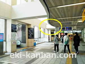 小田急　新百合ヶ丘駅／／№1321駅看板・駅広告、写真3