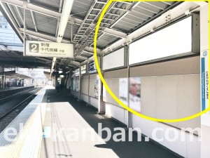 小田急　玉川学園前駅／／№1623駅看板・駅広告、写真3
